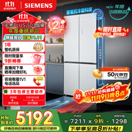 西門子（SIEMENS）「無界」Plus503L十字門冰箱雙開門四開門 智能抗冷凝 國家補(bǔ)貼超薄嵌入式平嵌一級能效KC88EA639C