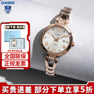卡西歐（CASIO）女表sheen系列鋼帶蜜桃金藍寶石鏡面石英日韓表學(xué)生送女友禮物 SHS-4526CG-4AUPR 太陽(yáng)能+禮盒款