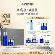 萊珀妮（La Prairie）魚子面部護膚兩件套補水保濕(精粹露150ml+睡眠面膜50ml)生日禮物