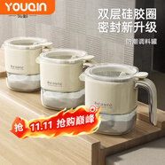 優(yōu)勤（YOUQIN）廚房玻璃調料盒套裝家用組合一體調料罐收納盒調味盒調料瓶裝鹽罐 熔巖灰3個(gè)裝【400ml】