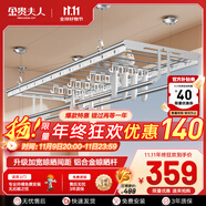 金貴夫人升降晾衣架陽臺手搖晾衣四桿室內(nèi)折疊曬衣架 銀2.4米+加寬+母嬰夾