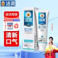 潔靈優(yōu)口凈牙膏口腔清新去漬口臭去黃牙膏 清口氣專(zhuān)用110g/支