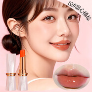 卡琪麗水感溫變精華唇膏口紅變色唇膏防水防裂正品保濕滋潤防干裂潤唇膏 02#甜心橘棕