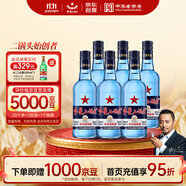 紅星二鍋頭 藍(lán)瓶綿柔8陳釀 清香型白酒 43度 500ml*6瓶  非原箱口糧酒