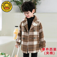 G.DUCKKIDS小黃鴨男童呢子大衣毛呢外套2025秋冬新款兒童寶寶洋氣冬裝小西裝 棕褐色【單件外套】 110