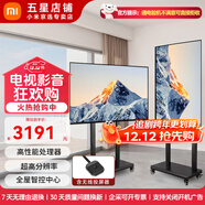 小米（MI）電視A32/43/50/55/65/70/75英寸 超高清金屬全面屏 智能家用臥室辦公無(wú)線(xiàn)網(wǎng)絡(luò )投屏互聯(lián)可移動(dòng)電視 70英寸 紅米電視A70+投屏旋轉架｜6萬(wàn)人購買(mǎi)