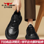公牛世家（G.N.Shi Jia）男鞋秋季新款內增高大頭皮鞋男士英倫風(fēng)工裝鞋通勤 黑色GN123101845ZG 40 運動(dòng)碼