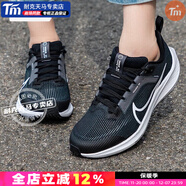耐克（NIKE）男鞋女鞋情侶鞋 25冬新款飛馬跑鞋輕盈休閑鞋緩震軟底跑步鞋 PEGASUS 40/ZOOM氣墊/黑色 36 大童女鞋