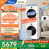 小天鵝（LittleSwan）水魔方洗烘套裝 10KG滾筒洗衣機全自動(dòng)+變頻熱泵烘干機家用烘衣服 628PLUSW+628PLUSW 國家補貼