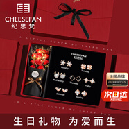 紀思梵輕奢一周耳釘女生耳環(huán)耳墜耳飾珠寶首飾情人節生日禮物送女友老婆 四葉草款玫瑰金色