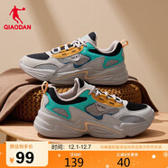 喬丹男鞋運動(dòng)鞋密網(wǎng)復古老爹鞋秋冬跑步鞋輕便休閑鞋子