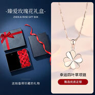 唯一（Winy）【官方直銷(xiāo)】四葉草足銀999項鏈鎖骨鏈簡(jiǎn)約生日禮 足銀【四葉草項鏈+白金色】臻愛(ài)禮盒+證書(shū)