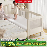億家之主兒童拼接床新生嬰兒床加寬床平接大床透氣防撞加高護欄寶寶床薯條 可調節高度+68網(wǎng)紗+椰棕床墊 180*60cm送實(shí)木延邊板