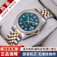【二手99新】勞力士（ROLEX）男表日志16233機械表后針盤(pán)后鑲鉆/狗牙二手腕表男士手表 【36mm】綠盤(pán)大鉆-后鑲鉆