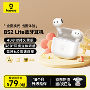倍思BS2 Lite半入耳真無(wú)線(xiàn)耳機舒適佩戴藍牙音樂(lè )運動(dòng)耳機低延遲適用于蘋(píng)果華為vivo榮耀oppo手機