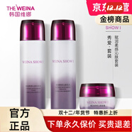 維娜蓓霓芬護膚品官方旗艦店正品防曬霜上海維娜套裝滋養保濕提拉緊致美容院 復活柔感舒膚套裝