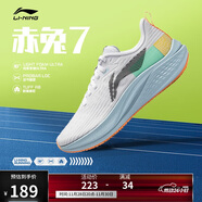 李寧赤兔7丨跑步鞋網(wǎng)面透氣女鞋競速跳繩中考體測運動(dòng)鞋ARPU004