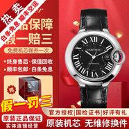 【二手99新】卡地亞(Cartier) 藍氣球系列男士腕表手表 自動(dòng)機械鐘表 瑞士名表 【42.1mm】黑盤(pán)皮帶 WSBB0003