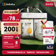 bebebus 金標(biāo)茶樹(shù)精華成長(zhǎng)褲2XL20片(≥15kg)透氣超薄拉拉學(xué)步褲男女寶