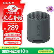 索尼（SONY）SRS-XB100 無線藍(lán)牙音箱 迷你便攜音響戶外低音炮 重低音16小時續(xù)航IP67防水防塵禮物送男女友學(xué)生 黑色