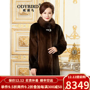 歐迪鳥(niǎo)品牌貂皮大衣中長(cháng)2025新款整貂進(jìn)口貂皮草外套裘皮母貂寬松 咖啡 3XL