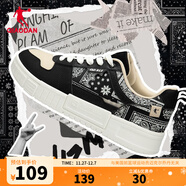 喬丹QIAODAN 透氣女鞋板鞋學(xué)生小白鞋潮流休閑通勤運動(dòng)鞋 黑色/樺木色【515G常規版】 36