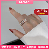 MZMZ彩金戒指女潮流玫瑰金不掉色時(shí)尚食指環(huán)雙十二生日禮物送女友首飾 雙層玫瑰色 8號(配禮盒）【專(zhuān)柜16~18號】