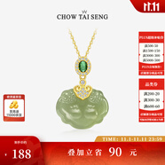 周大生和田玉柿柿如意項(xiàng)鏈銀飾品平安鎖玉吊墜送女友生日禮物 綠色