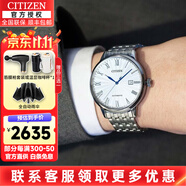 西鐵城（CITIZEN）手表男自動機械表時尚休閑簡約防水鋼帶商務(wù)腕表情人節(jié)禮物送男友 NJ0080-50A 日本原裝