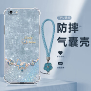 達綺真 適用蘋(píng)果6手機殼iphone6s/plus福袋小馬四角防摔氣囊殼全包硅膠保護套時(shí)尚高透軟邊框新款女 透明-幸運福袋小馬藍+淺藍手鏈 蘋(píng)果6S