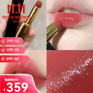 香奈兒（Chanel）白管口紅金管口紅絲絨唇膏雙頭唇釉42#56#154#雙十一生日禮物 限定細管818#玫瑰甜豆沙