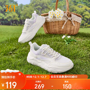 361°運動(dòng)鞋女秋冬季網(wǎng)面厚底增高休閑通勤老爹跑步鞋子女682426763F-4
