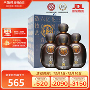 天佑德 巖窖30 清香型白酒 42度 500ml*4瓶整箱裝【熱門(mén)商品】