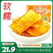 熊孩子 益生菌水果條200g 香橙味水果糕兒童零食休閑小吃