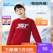 361°兒童衛(wèi)衣25秋冬男女童3-14歲加絨保暖套頭衛(wèi)衣 紅140