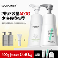 極男海鹽控油洗面奶祛痘去黑頭氨基酸男士潔面乳收縮毛孔去角質(zhì)護膚品 【冬季油痘臉掉皮選】海鹽+白泥潔面