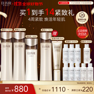 怡麗絲爾【雙11搶跑】黑金水乳護膚品套裝提拉緊致淡紋禮物水乳水滋潤