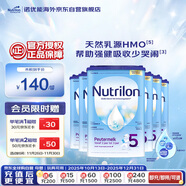 荷蘭牛欄諾優(yōu)能易樂(lè )罐 HMO 幼兒配方奶粉 5段(24-36月)800g 6罐箱裝