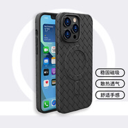 貍貝多 蘋果Magsafe編織紋磁吸手機(jī)殼iPhone透氣散熱軟保護(hù)殼皮質(zhì)手感全包防摔商務(wù)高檔男女款 【經(jīng)典黑】編織紋磁吸保護(hù)殼 iPhone 16 Pro Max