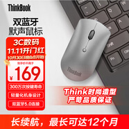 ThinkPad聯(lián)想（ThinkBook）無(wú)線(xiàn)鼠標 雙藍牙5.0輕音鼠標 小巧便攜超輕薄時(shí)尚人體工學(xué)設計 商務(wù)辦公鼠標