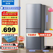 創(chuàng)維(SKYWORTH)186升小冰箱小型電冰箱 家用租房雙開門兩門冰箱 節(jié)能省電低音 二門雙溫 BCD-186D銀色