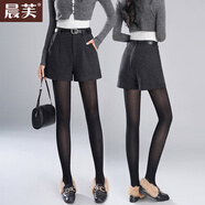 晨芙毛呢短褲女冬加肥加大碼女裝休閑打底靴褲外穿時(shí)尚高腰顯瘦闊腿褲 8772灰色（送腰帶） 4XL 建議161-175斤