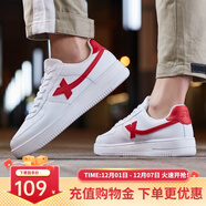 特步板鞋男女秋冬休閑鞋百搭低幫運動(dòng)鞋潮流滑板鞋舒適小白鞋 白紅-男子 【新舊版隨機發(fā)貨】 43