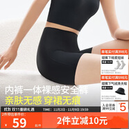 蕉下（beneunder）內(nèi)褲女士莫代爾安全裙褲防走光短裙打底無痕抗菌高腰 漫暮黑 S