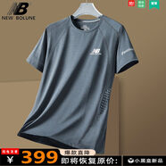 奧特萊斯夏季冰絲上衣半袖透氣跑步運動(dòng)羽毛球服飾速干短袖t恤男 NB-WM66185深灰 M M