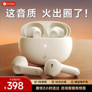 Linklike【爆賣(mài)100W+丨鯨腔立體聲】半入耳式藍牙耳機榜前十2025新款超長(cháng)續航無(wú)線(xiàn)運動(dòng)藍牙適配蘋(píng)果 新升級鯨腔音效【晨曦白】 【保價(jià)雙12】咨詢(xún)客服下單有驚喜