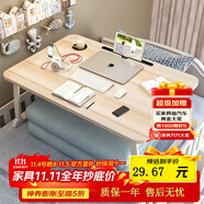飛旺藤達(dá)床上書桌小桌子可折疊小桌板懶人簡易床桌筆記本大號大學(xué)生宿舍 高雅木-升級款（杯托+卡槽） 80*48*32cm【超大桌面容納更多】