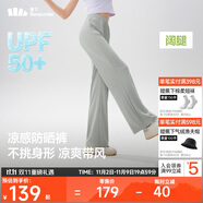 蕉下闊腿褲休閑褲子女士冰絲垂墜感運(yùn)動(dòng)防曬長(zhǎng)褲透氣寬松春夏款A(yù)L229