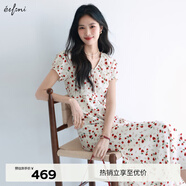 伊芙麗蔣欣代言V領(lǐng)高腰線(xiàn)長(cháng)款碎花連衣裙女2025夏季新款氣質(zhì)茶歇裙 米白 L