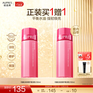 歐珀萊（AUPRES）圣誕節禮物 補水保濕淡化細紋修護水油平衡   均衡系列 淡紋修護柔潤乳 130ml